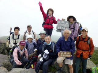 日光白根山山頂