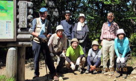 万三郎岳　山頂