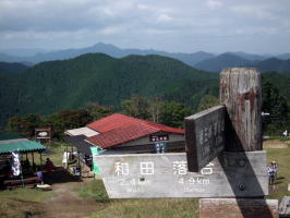 陣馬山より醍醐丸の後方に大岳山