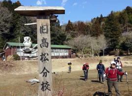 高松分校