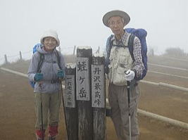 今回最高地点の蛭ヶ岳山頂　ガスで周囲の山は見えない