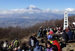 天下の秀峰　金時山山頂