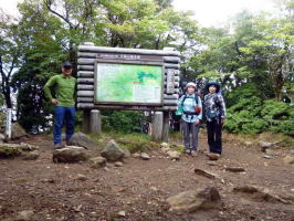 万三郎岳山頂