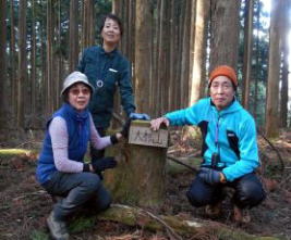 大杉山に到着